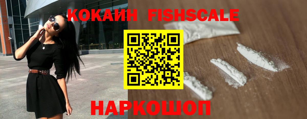Кокаин Колумбийский Шахты