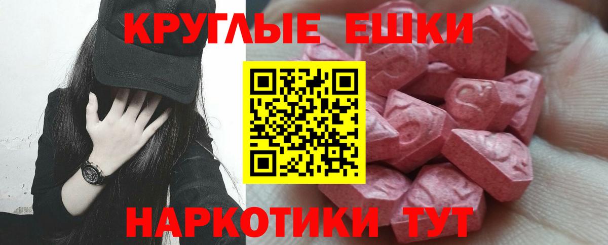 Ecstasy диски  ЭКСТАЗИ бентли  ЭКСТАЗИ  Вход с VPN  Шахты 