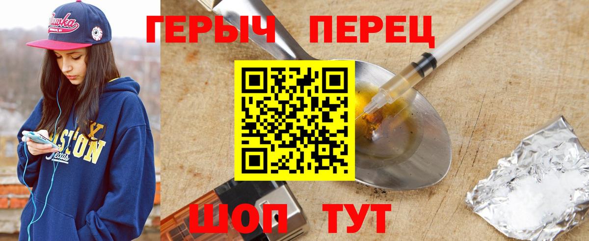 Героин афганец Шахты