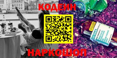 мет Камышлов