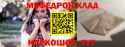 мет Камышлов