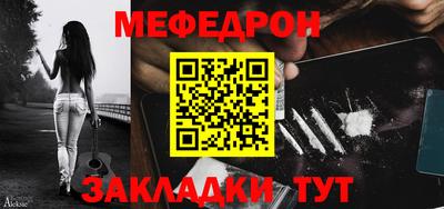 мет Камышлов