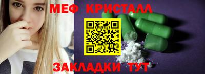 мет Камышлов