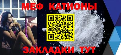 мет Камышлов