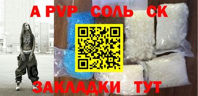 mdma Кандалакша