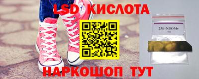 мет Камышлов