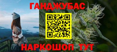 бутик Канаш