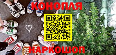 бутик Канаш