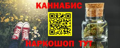 бутик Канаш