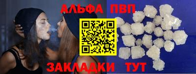 мет Камышлов