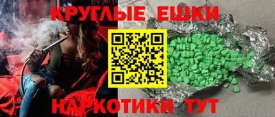 мет Камышлов