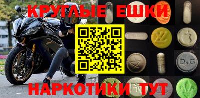 мет Камышлов