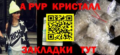 бутик Канаш