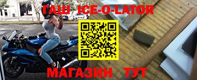 бутик Канаш