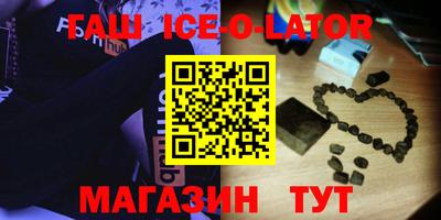 мет Камышлов