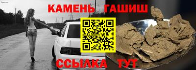 мет Камышлов