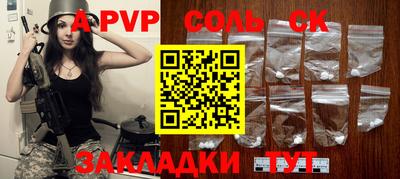 mdma Кандалакша