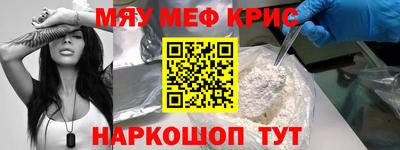 мет Камышлов