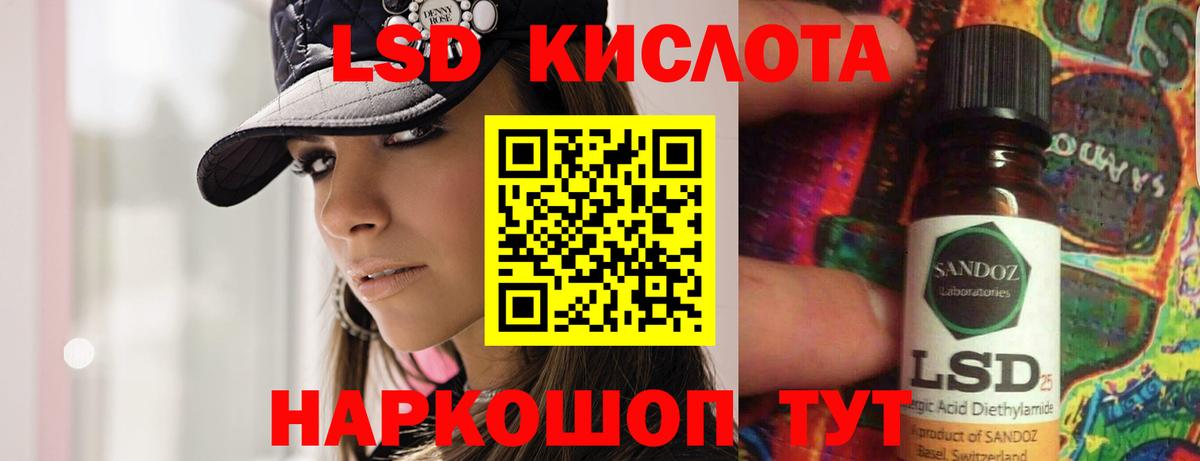 Шахты  LSD-25 экстази  Вход с VPN  LSD-25 экстази кислота 
