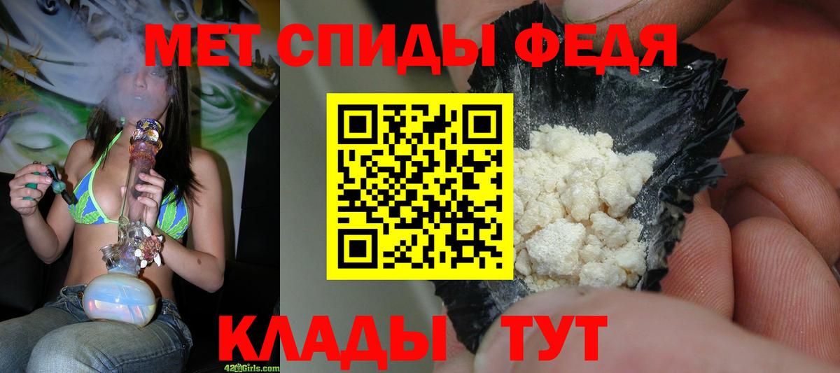 Шахты  Первитин винт  Первитин винт  Вход с VPN 