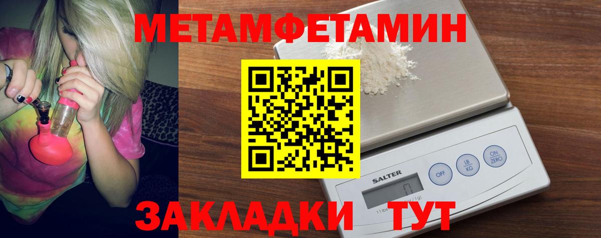 Первитин витя Шахты