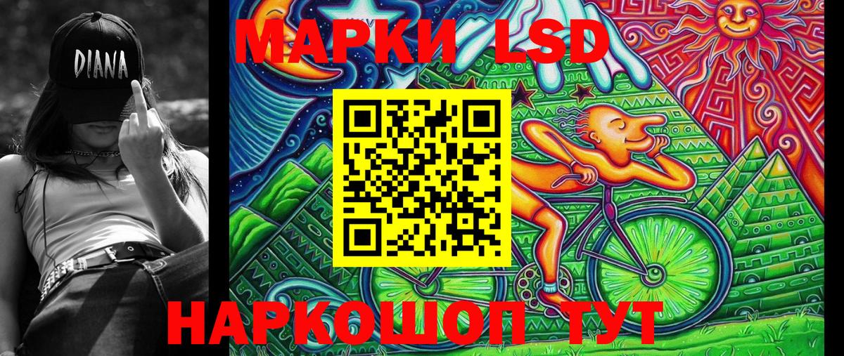 Шахты  Марки NBOMe 1,8мг  Марки N-bome  купить  цена  Вход с VPN  Марки NBOMe 1,8мг 