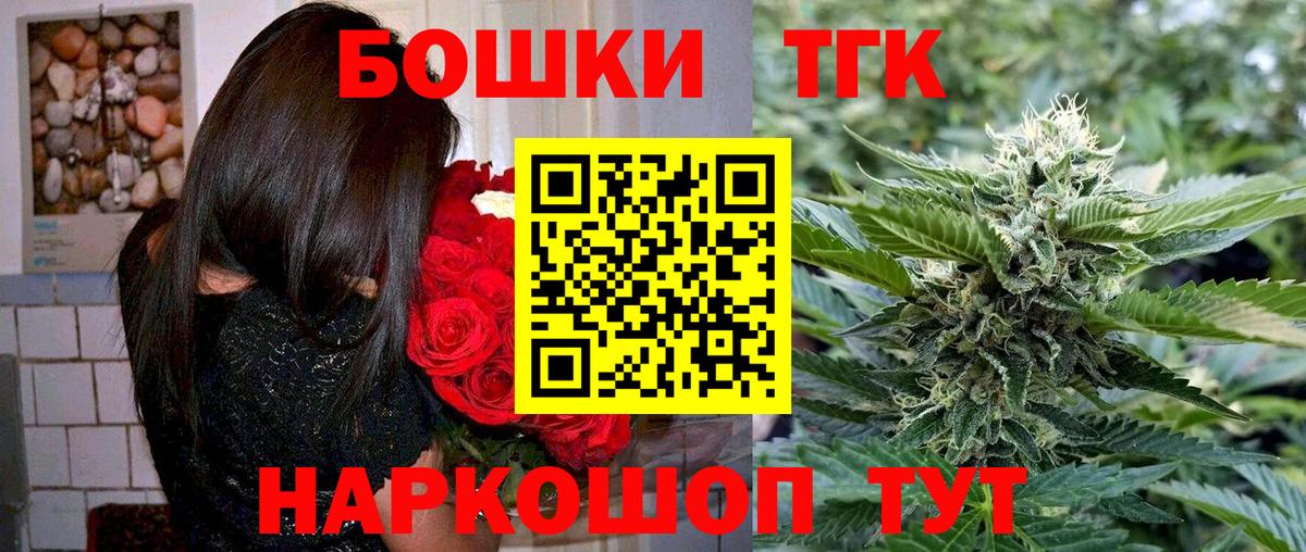 Шахты  Канабис Bruce Banner  Вход с VPN  Бошки Шишки MAZAR 